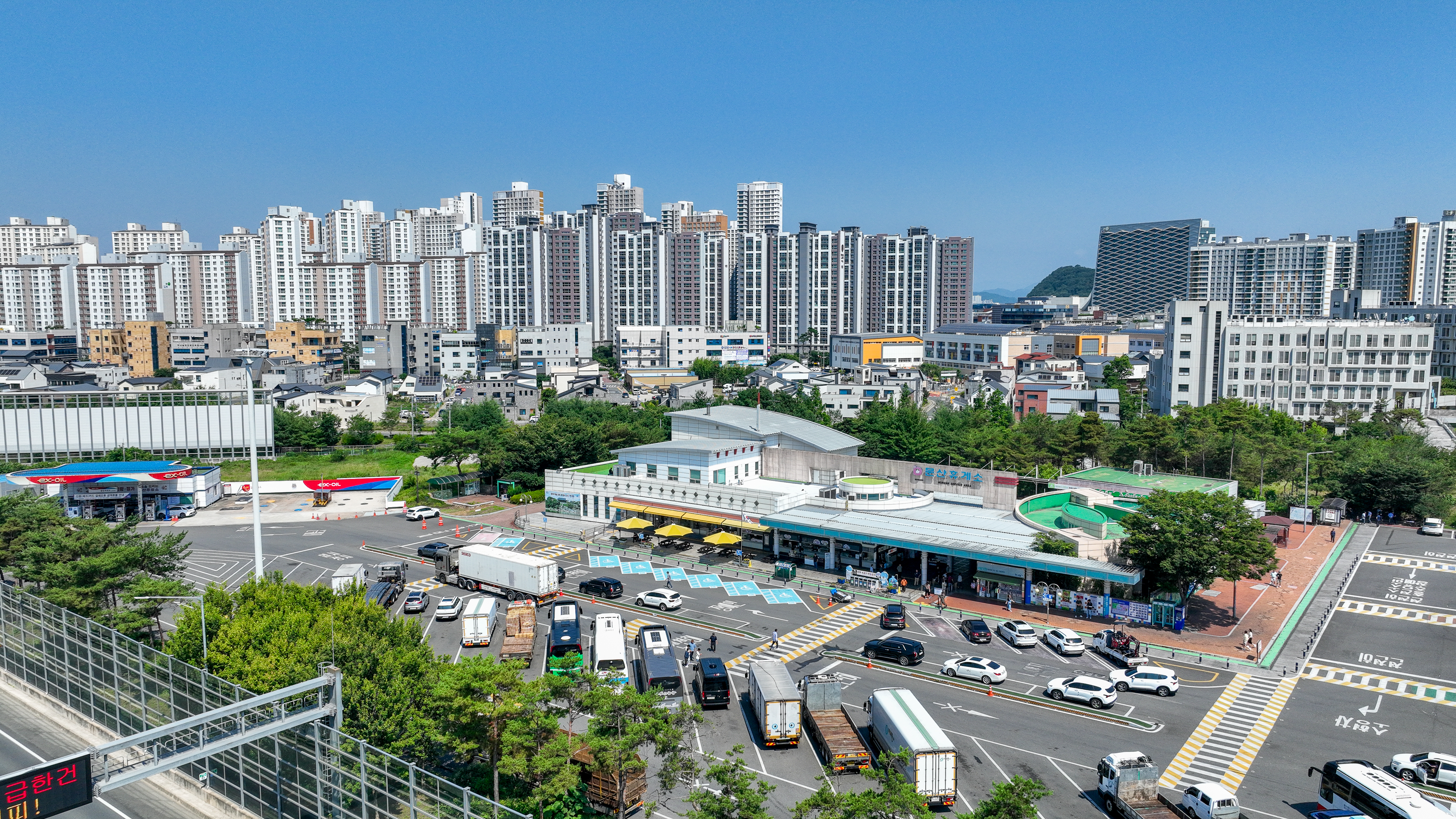문산휴게소