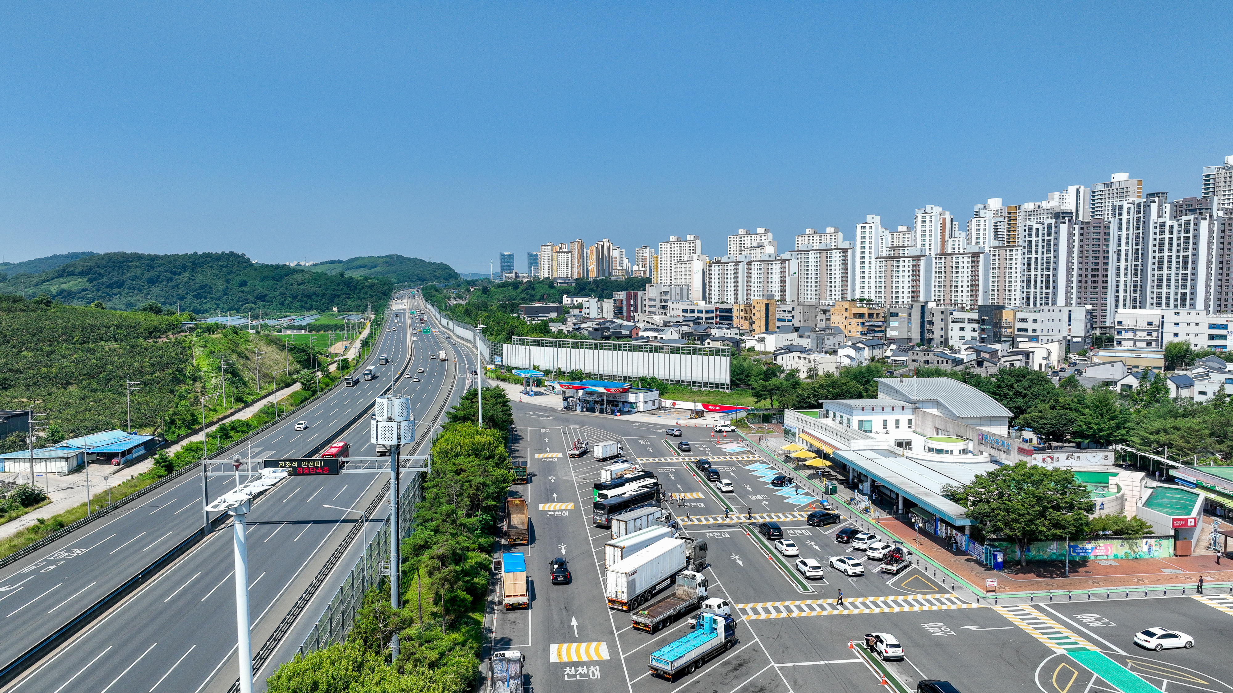 문산휴게소